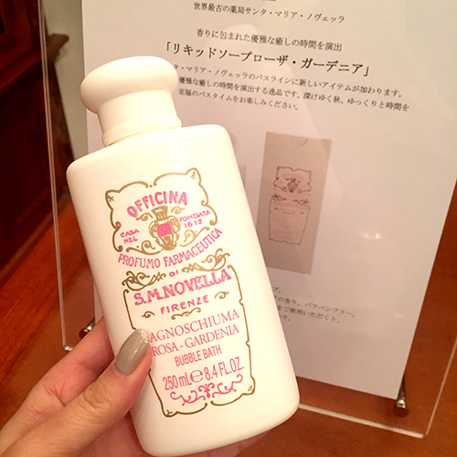 サンタマリアノヴェッラ ローザガーデニア50ml - blog.knak.jp