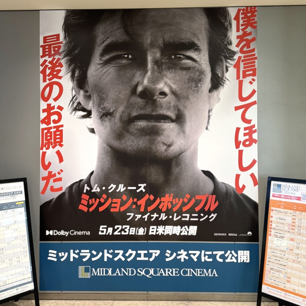 画像に alt 属性が指定されていません。ファイル名: IMG_5889-1-1024x1024.jpg