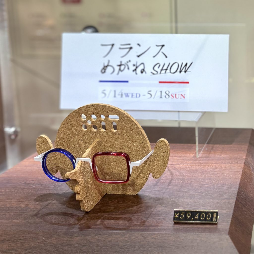 画像に alt 属性が指定されていません。ファイル名: IMG_5891-1024x1024.jpg