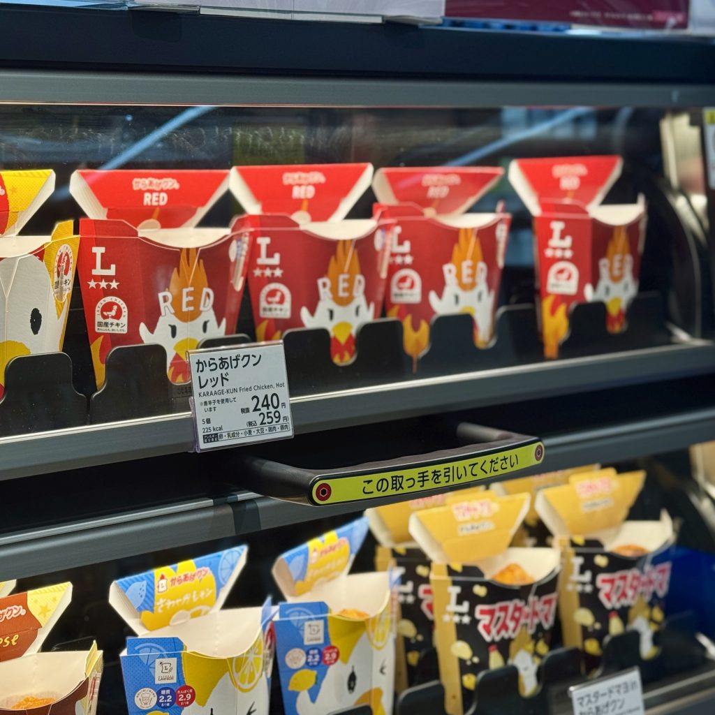 画像に alt 属性が指定されていません。ファイル名: IMG_5941-1024x1024.jpg