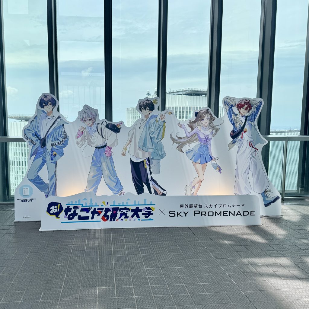 画像に alt 属性が指定されていません。ファイル名: IMG_5997-1024x1024.jpg