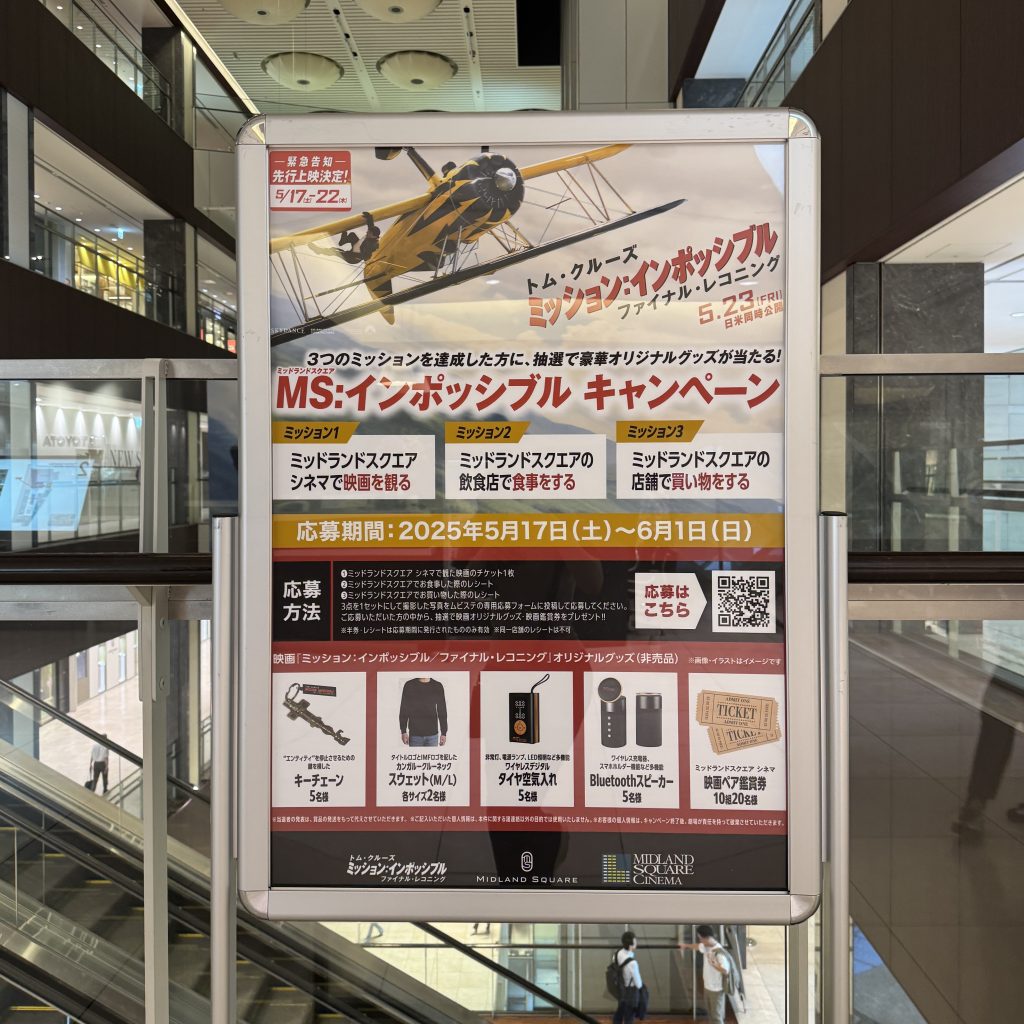 画像に alt 属性が指定されていません。ファイル名: IMG_6112-1024x1024.jpg