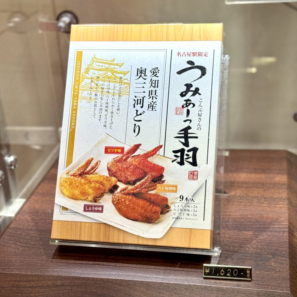 画像に alt 属性が指定されていません。ファイル名: IMG_8052-1024x1024.jpg