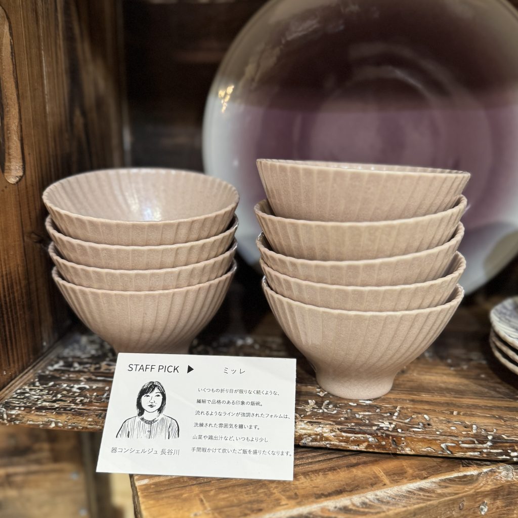 画像に alt 属性が指定されていません。ファイル名: IMG_8063-1024x1024.jpg