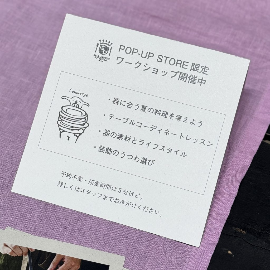 画像に alt 属性が指定されていません。ファイル名: IMG_8071-1024x1024.jpg