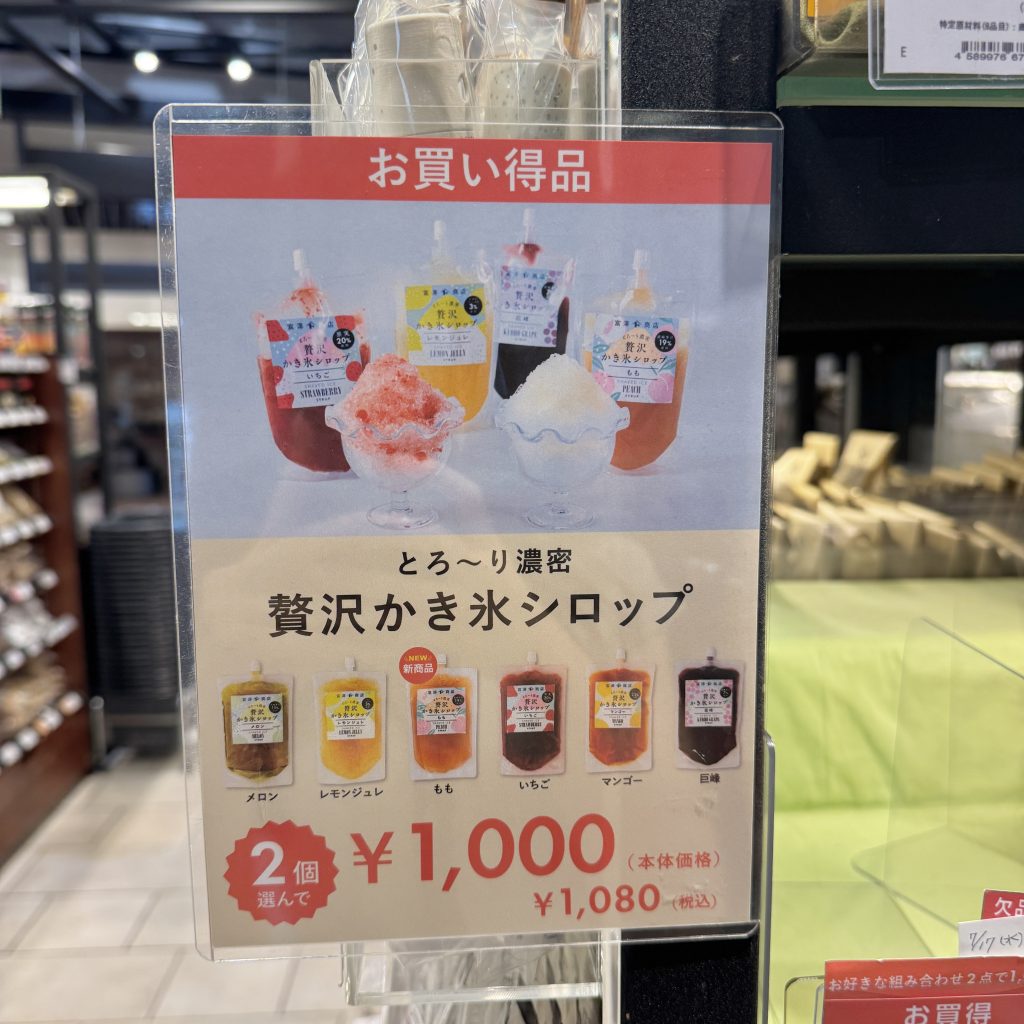 画像に alt 属性が指定されていません。ファイル名: IMG_8654-1024x1024.jpg