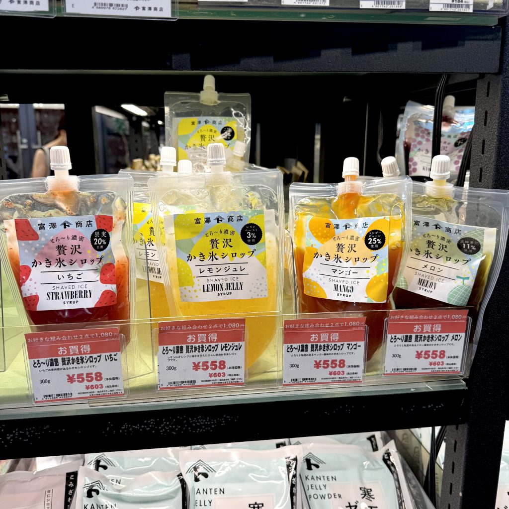 画像に alt 属性が指定されていません。ファイル名: IMG_8655-1024x1024.jpg