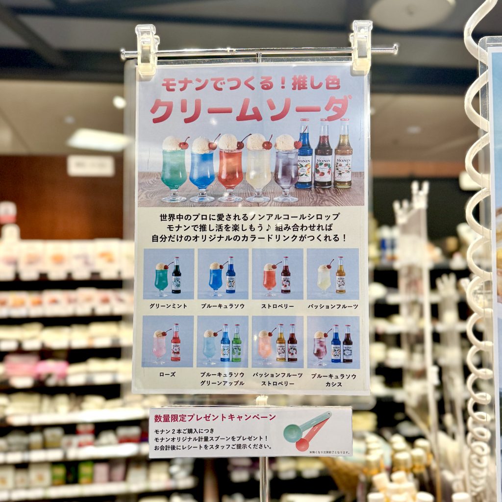 画像に alt 属性が指定されていません。ファイル名: IMG_8656-1024x1024.jpg