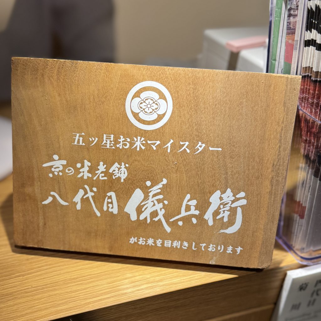 画像に alt 属性が指定されていません。ファイル名: IMG_8862-1024x1024.jpg