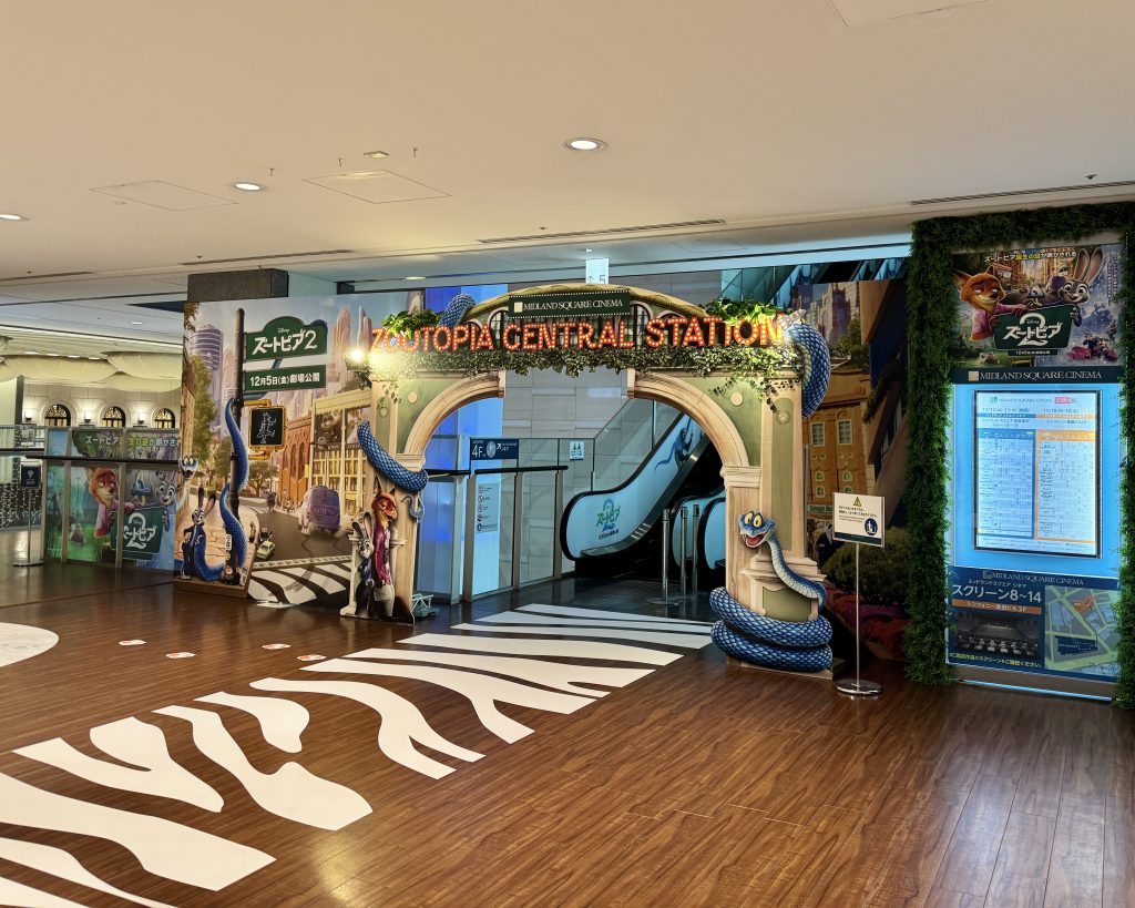 画像に alt 属性が指定されていません。ファイル名: IMG_2602-1024x819.jpg