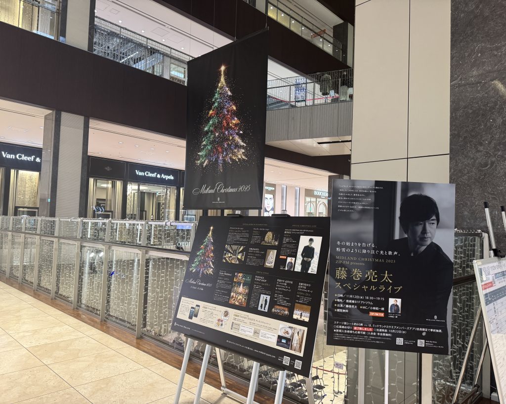 画像に alt 属性が指定されていません。ファイル名: IMG_2633-1024x819.jpg