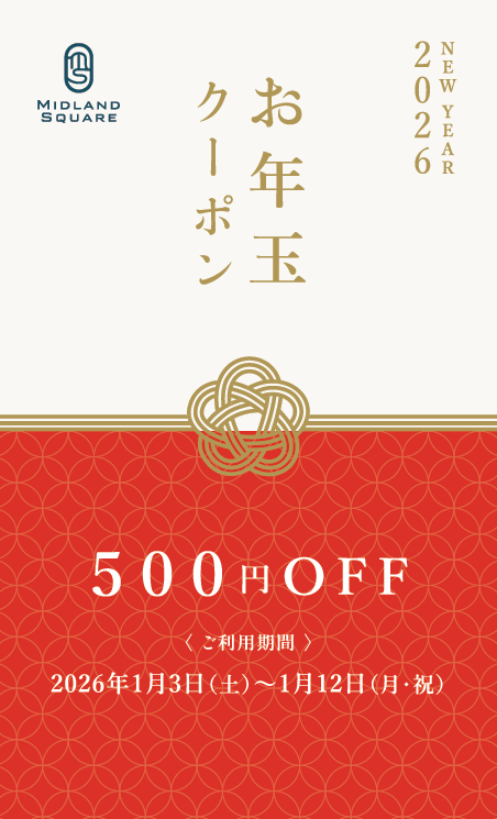 画像に alt 属性が指定されていません。ファイル名: 7a056fc6a7fb7cd1a73aefb85e5f5a48-2.png