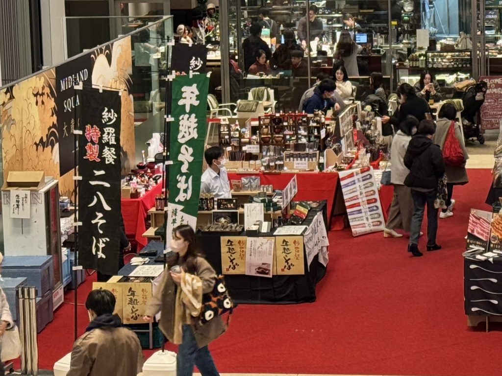 画像に alt 属性が指定されていません。ファイル名: d629c980c6a664d02225f8c75d4e49c7-3-1024x768.jpg