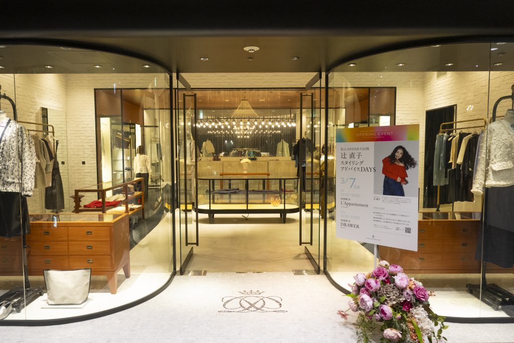 画像に alt 属性が指定されていません。ファイル名: 260307_259-1024x683.jpg