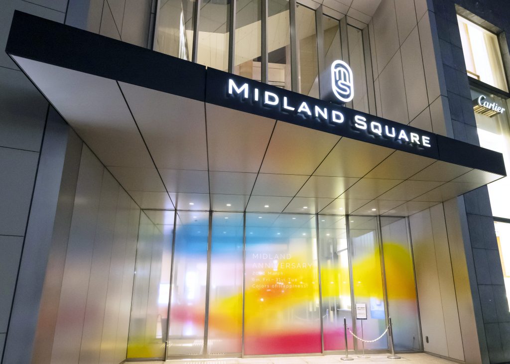 画像に alt 属性が指定されていません。ファイル名: 60cda30b97ef792e61ecbe925d05b2de-1-1024x731.jpg