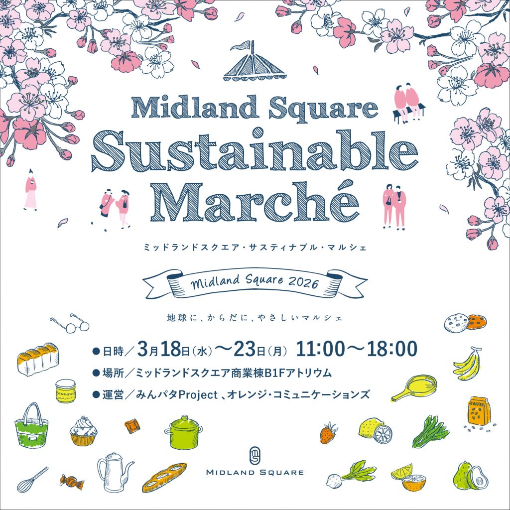 画像に alt 属性が指定されていません。ファイル名: 75c140d3601436d9bf49d9f8aa3af58a-1024x1024.jpg