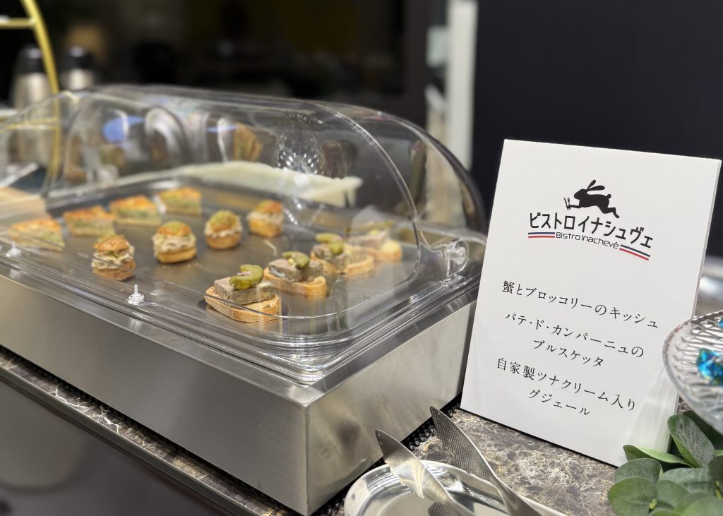 画像に alt 属性が指定されていません。ファイル名: IMG_1733-1024x731.jpg