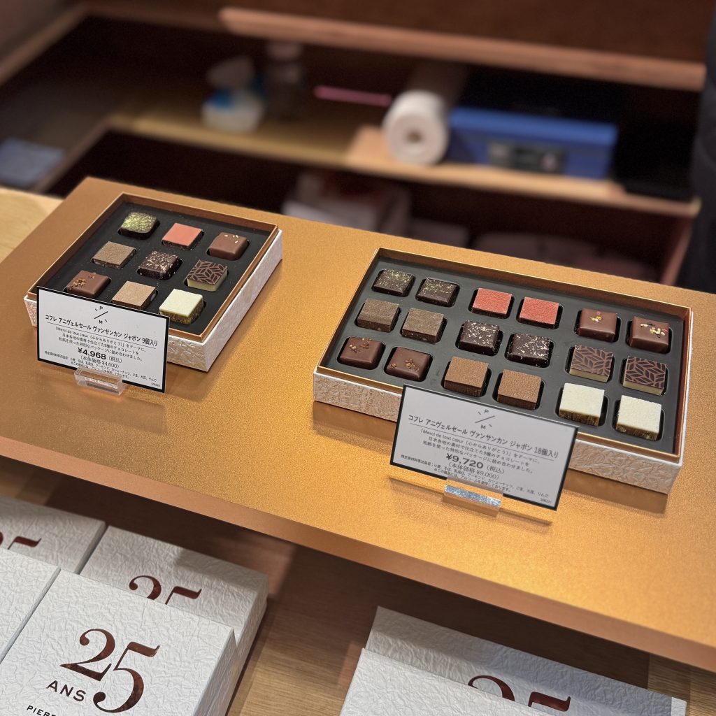 画像に alt 属性が指定されていません。ファイル名: IMG_6699-1024x1024.jpg