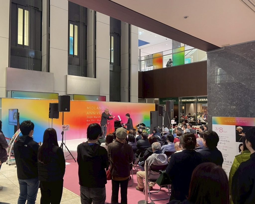 画像に alt 属性が指定されていません。ファイル名: IMG_7061-1024x819.jpg