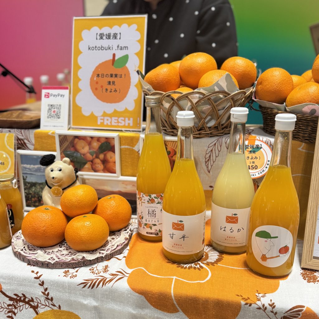 画像に alt 属性が指定されていません。ファイル名: IMG_7278-1024x1024.jpg