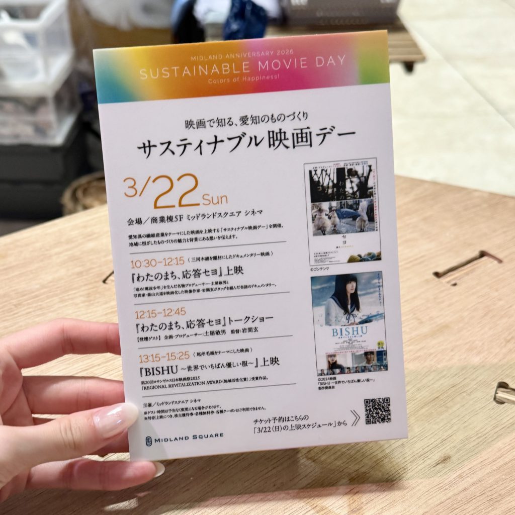 画像に alt 属性が指定されていません。ファイル名: IMG_7295-1024x1024.jpg