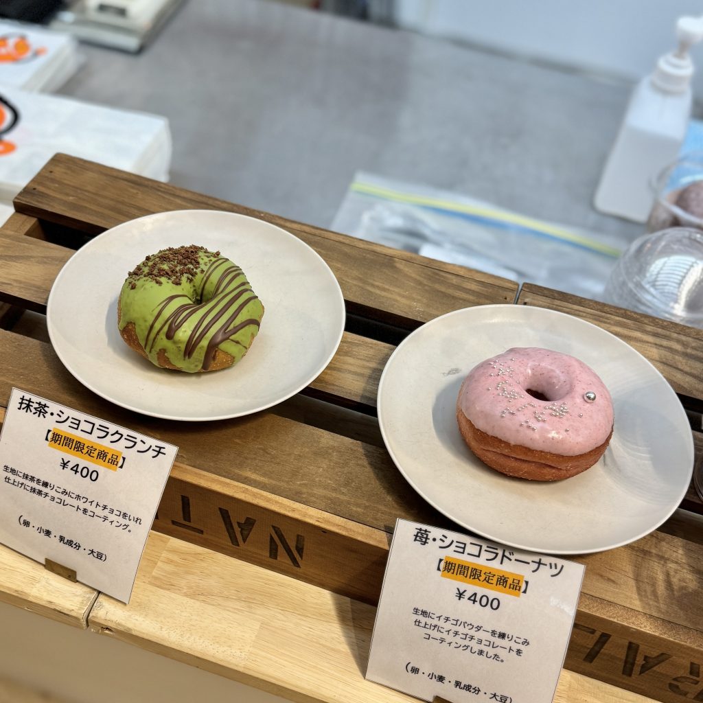 画像に alt 属性が指定されていません。ファイル名: IMG_7605-1024x1024.jpg