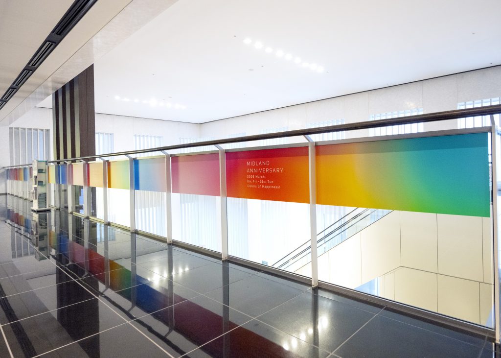 画像に alt 属性が指定されていません。ファイル名: a45e1b6df6b1c225ac0ce07c46462de9-2-1024x731.jpg