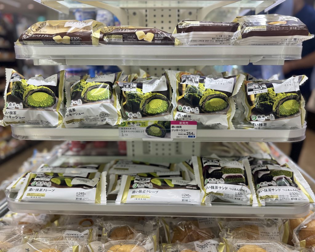 画像に alt 属性が指定されていません。ファイル名: IMG_0282-1024x819.jpg