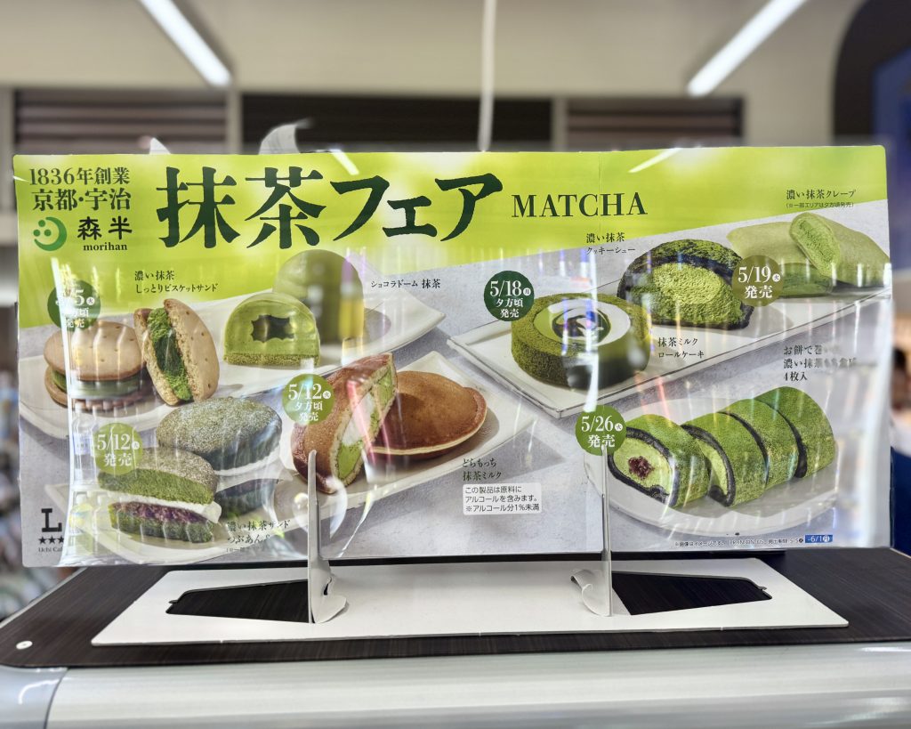 画像に alt 属性が指定されていません。ファイル名: IMG_0283-1024x819.jpg