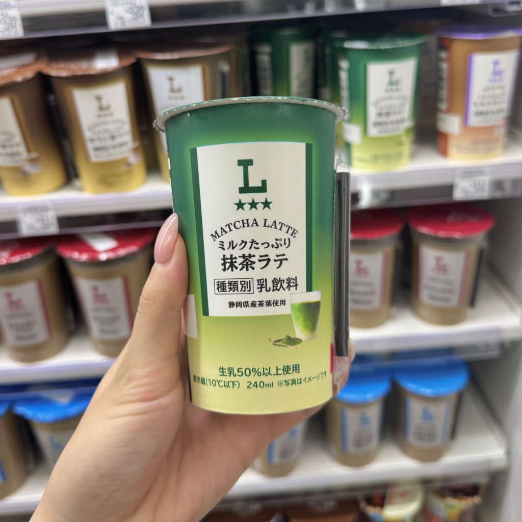 画像に alt 属性が指定されていません。ファイル名: IMG_0284-1024x1024.jpg