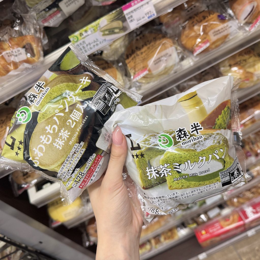 画像に alt 属性が指定されていません。ファイル名: IMG_0286-1024x1024.jpg