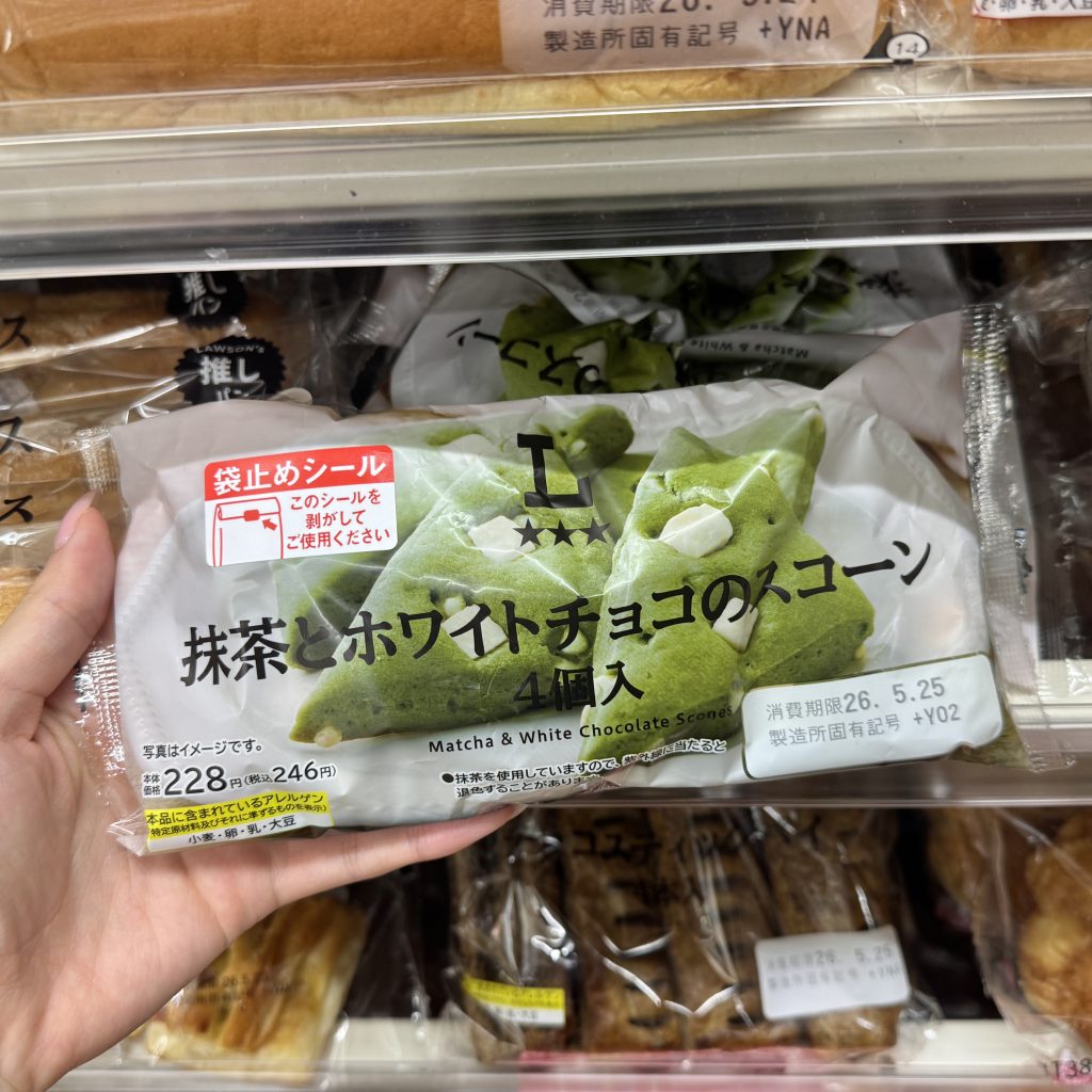 画像に alt 属性が指定されていません。ファイル名: IMG_0287-1024x1024.jpg