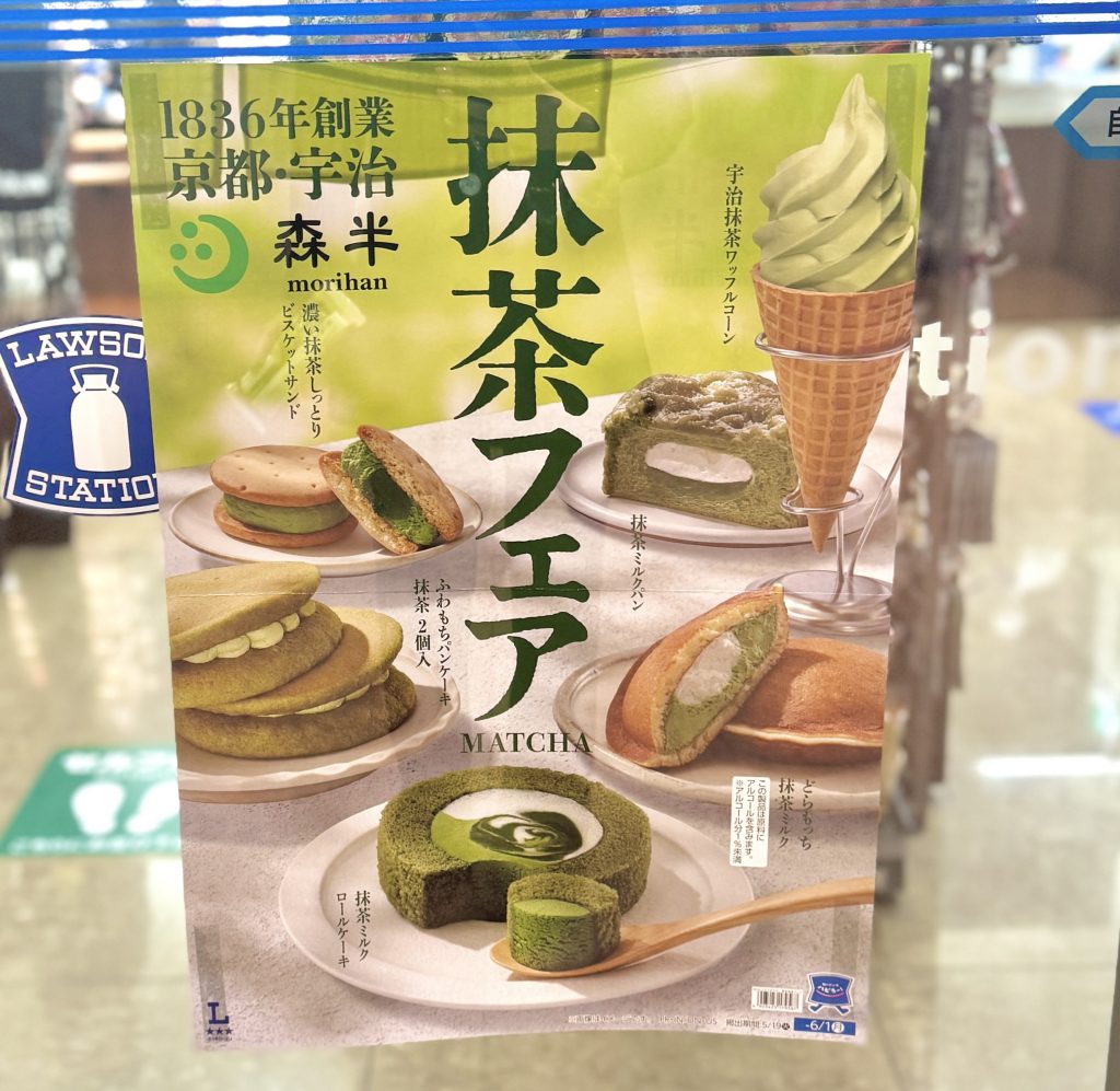 画像に alt 属性が指定されていません。ファイル名: IMG_0289-1-1024x997.jpg