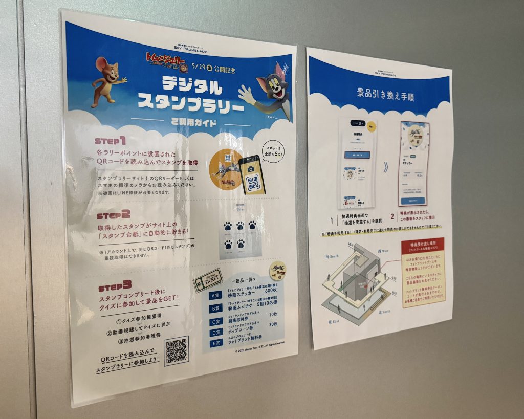 画像に alt 属性が指定されていません。ファイル名: IMG_9758-1024x819.jpg