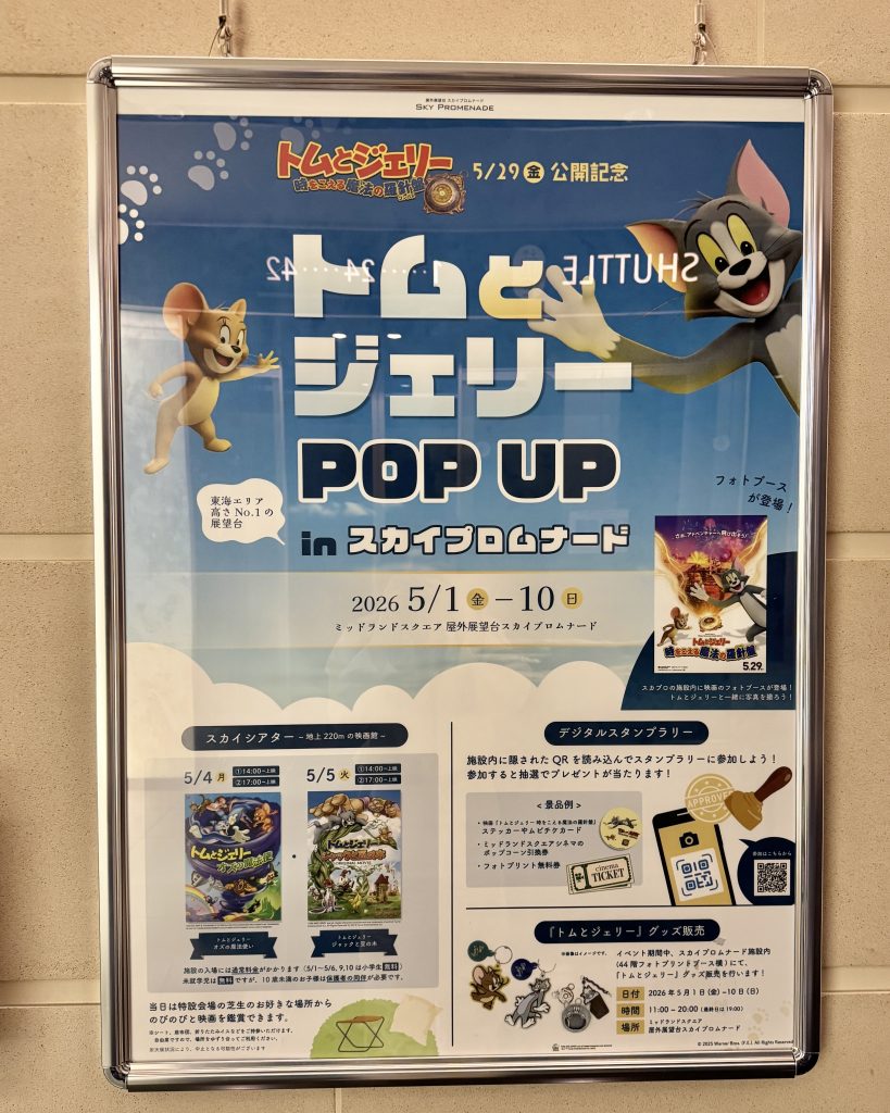画像に alt 属性が指定されていません。ファイル名: IMG_9769-819x1024.jpg