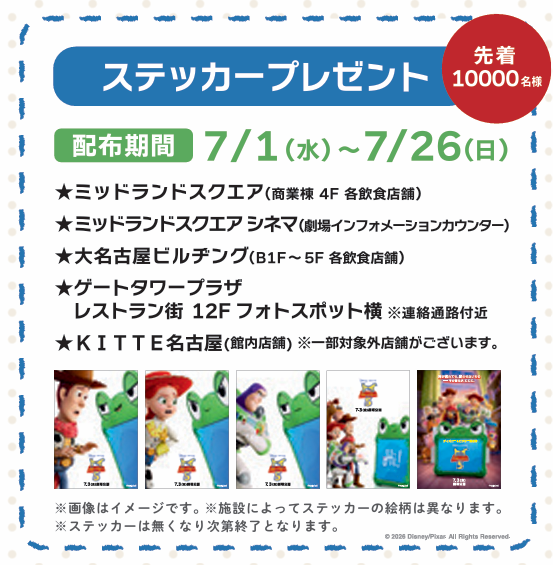画像に alt 属性が指定されていません。ファイル名: fd8e8ee8fe145d66eef983027298d85d.png