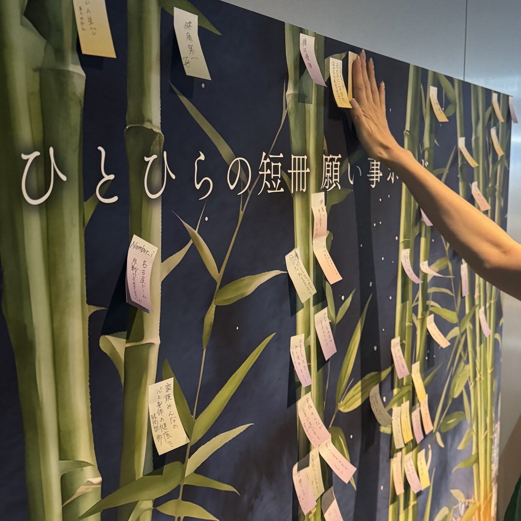 画像に alt 属性が指定されていません。ファイル名: IMG_3169-1024x1024.jpg