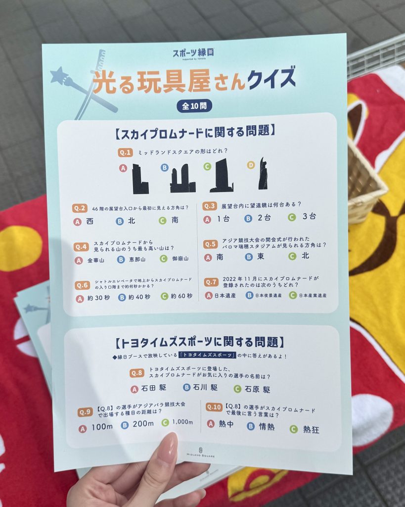 画像に alt 属性が指定されていません。ファイル名: IMG_4066-819x1024.jpg