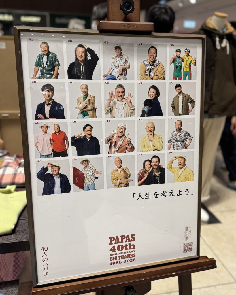 画像に alt 属性が指定されていません。ファイル名: IMG_4324-819x1024.jpg