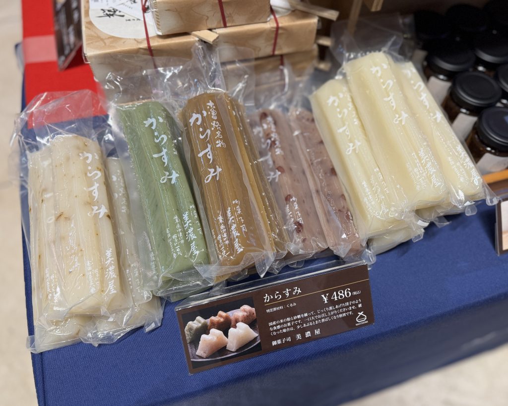 画像に alt 属性が指定されていません。ファイル名: IMG_4396-1024x819.jpg